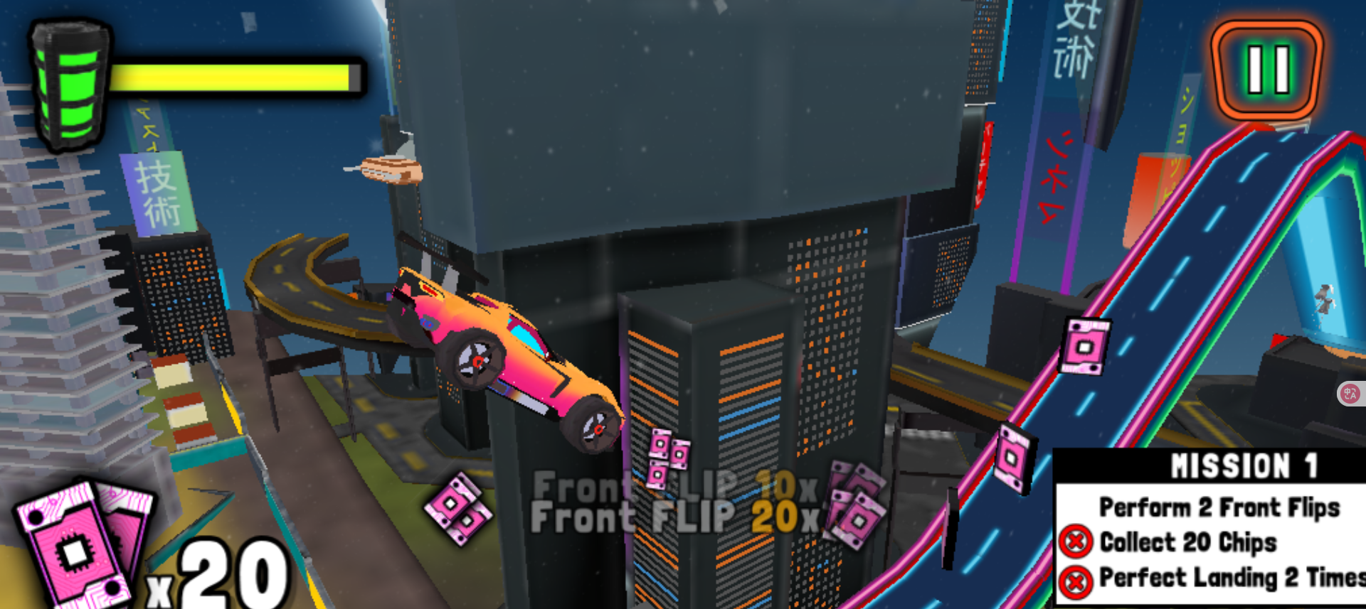 Screenshot 1