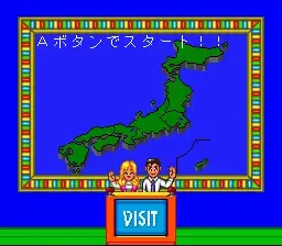 Zenkoku Juudan Ultra Shinri Game
