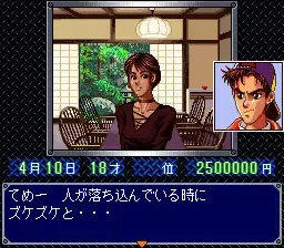 Zero 4 Champ RR