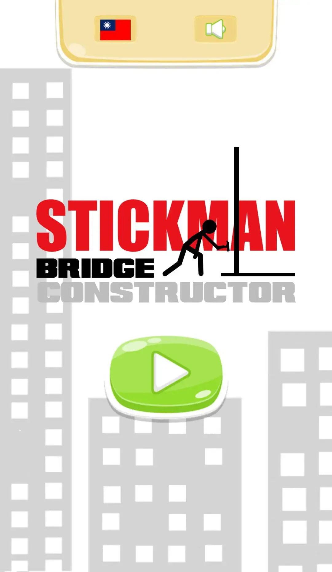 Stickman Bridge Constructor